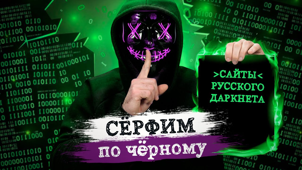 Какая ссылка на кракен