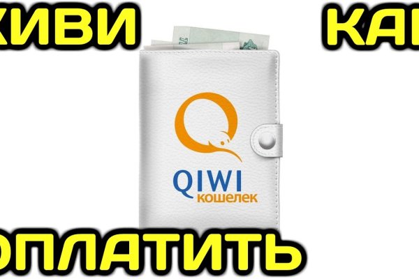 Ссылка на кракен через тор