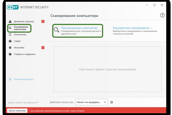 Как отличить оригинальный сайт кракена