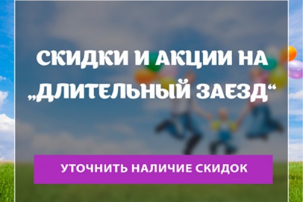 Как через сафари зайти на кракен