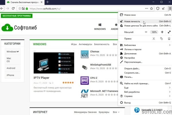 Что можно купить в кракене