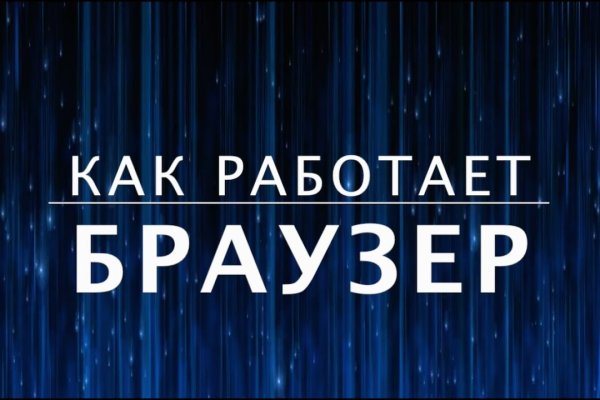 Магазин кракен в москве наркотики