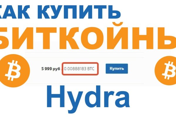 Как найти кракен в торе