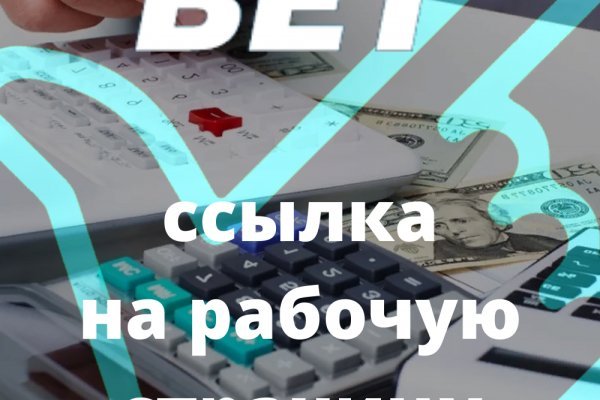 Kraken зеркало тор
