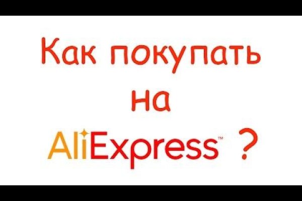Кракен тор браузер