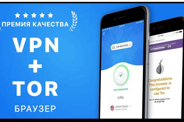 Маркет плей кракен