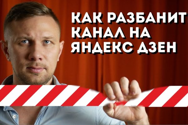 Действующая ссылка на кракен