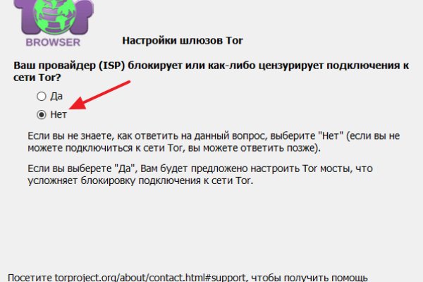 Как зайти на маркетплейс кракен