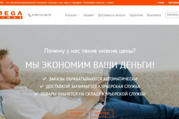 Kraken shop ссылка