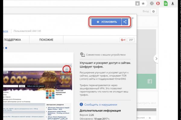Ссылка адрес на кракен тор