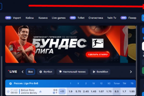 Регистрация на kraken com