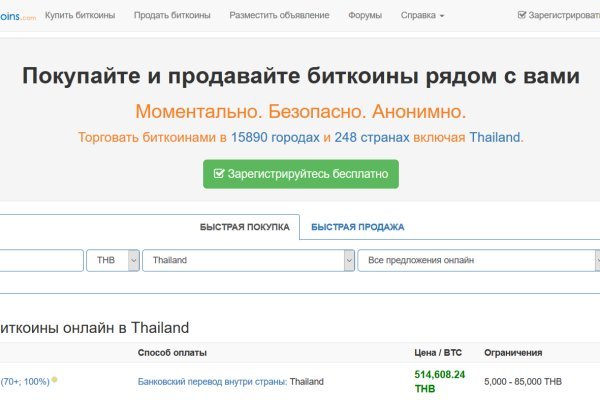 Действующая ссылка на кракен