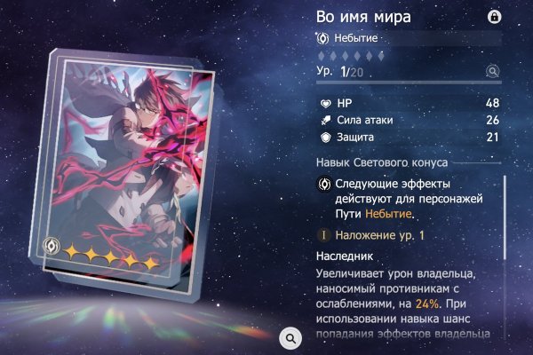 Kraken onion зеркало