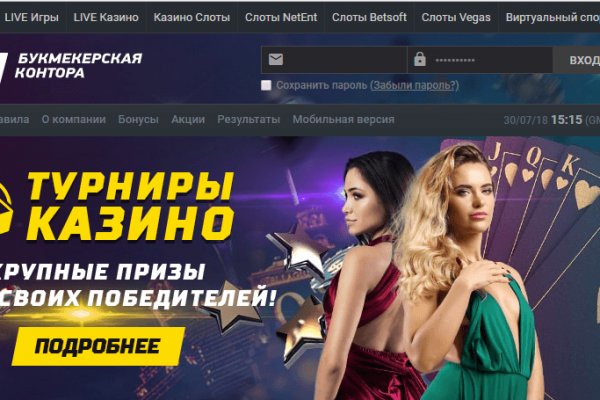 Кракен даркнет войти