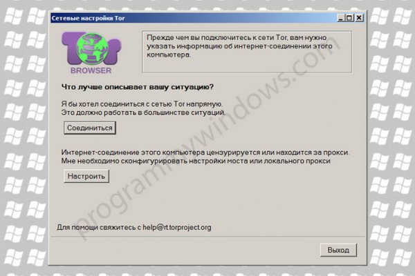 Kraken официальный сайт ссылка через tor